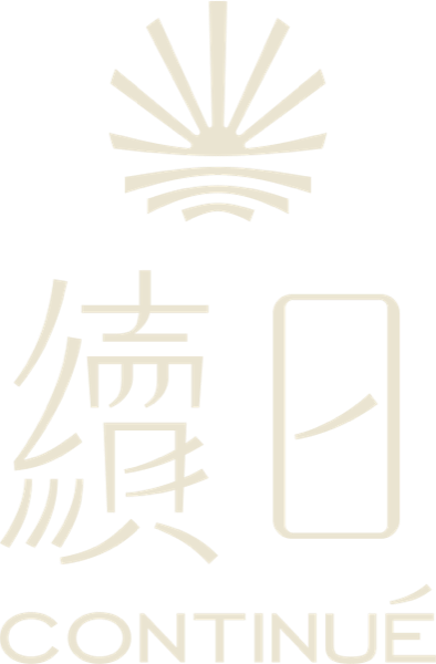 續日 CONTINUÉ